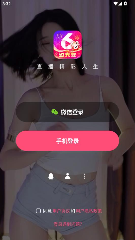 ���䷿ֱ���ٷ����°��ͼ1