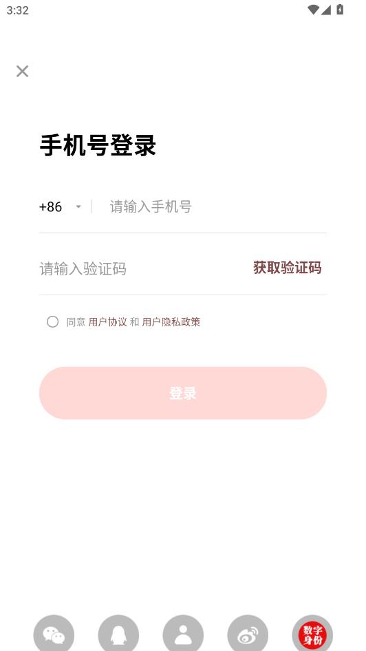 ���䷿ֱ���ٷ����°��ͼ2