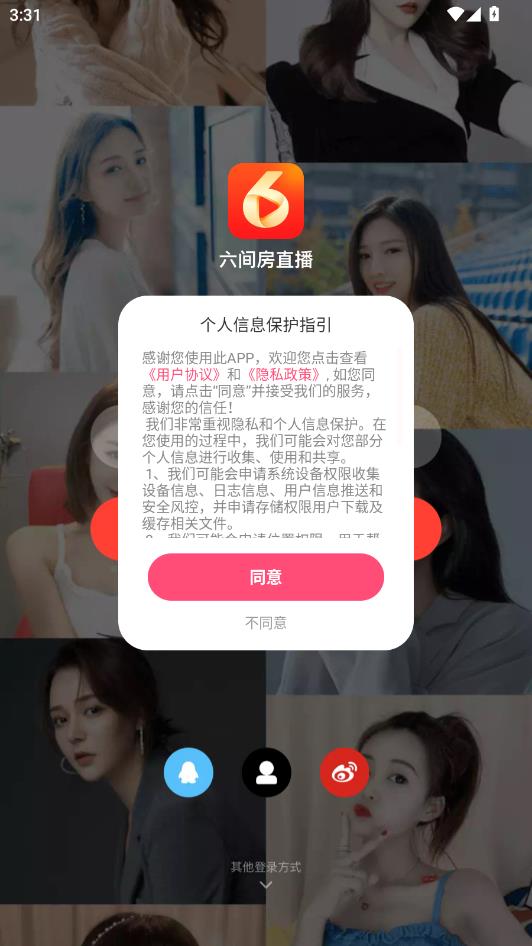 ���䷿ֱ���ٷ����°��ͼ0