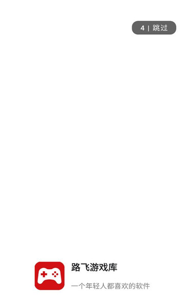 ·����Ϸ���ֻ����ͼ3