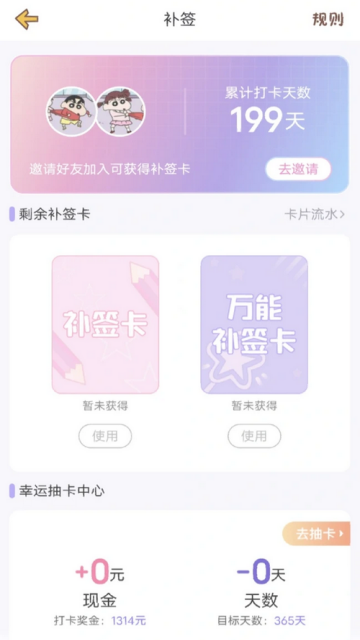 �Ķ��ճ��ٷ����ͼ1