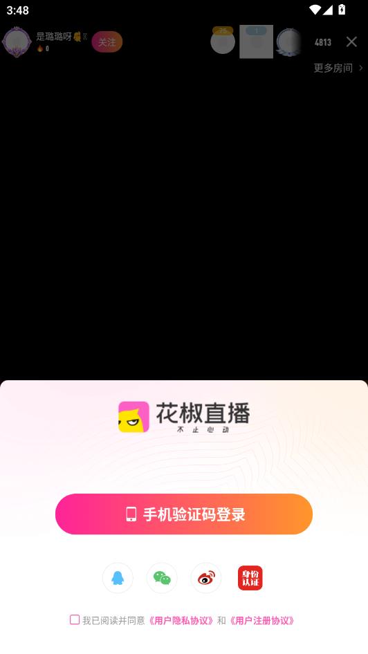 ����ֱ��(��Ƶ�罻)��ͼ2