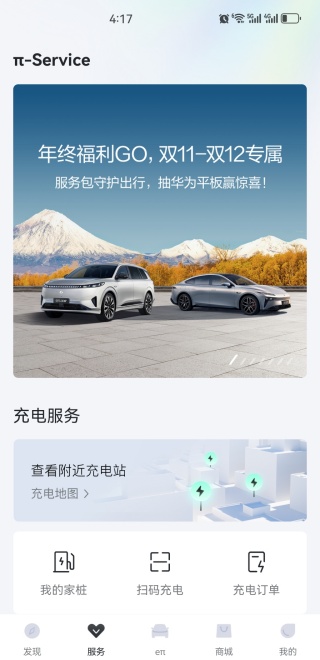 ��������app�ٷ���ͼ0