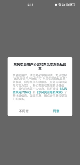 ��������app�ٷ���ͼ1