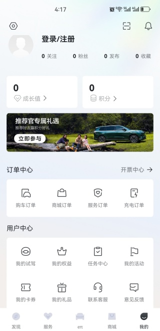 ��������app�ٷ���ͼ2