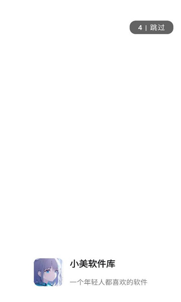 С��������app��ͼ3