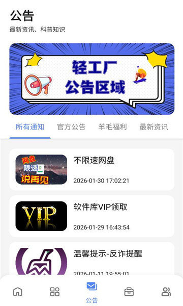 С��������app��ͼ0