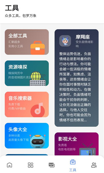 С��������app��ͼ1