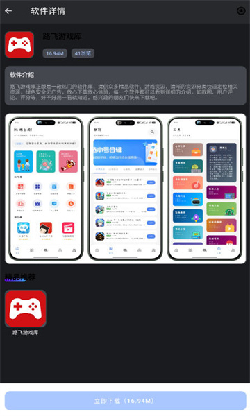 ��ɷ���������°��ͼ4