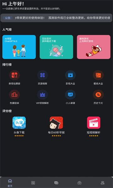 ��ɷ���������°��ͼ2