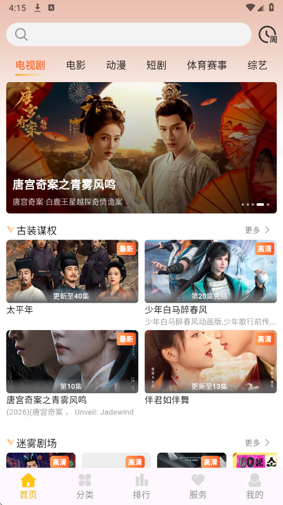 ���Ӿ糡���׷��������ͼ2