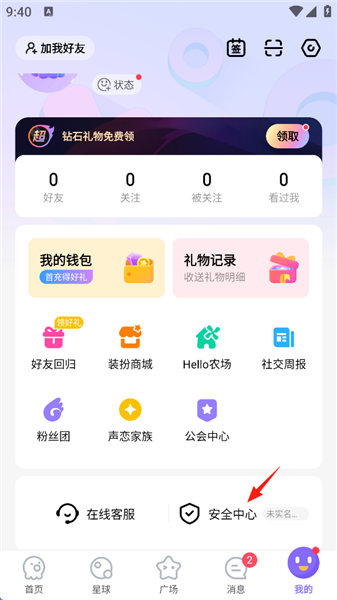 ����������ѹٷ���(Hello)��ͼ0