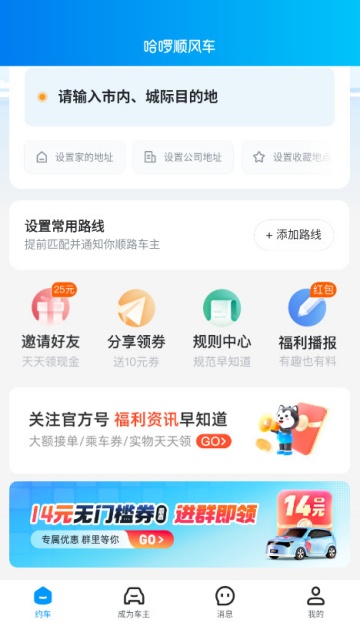 ����˳�糵�ٷ���(��������)��ͼ1