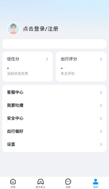 ����˳�糵�ٷ���(��������)��ͼ0