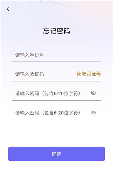 幻宇星球app官方截图0