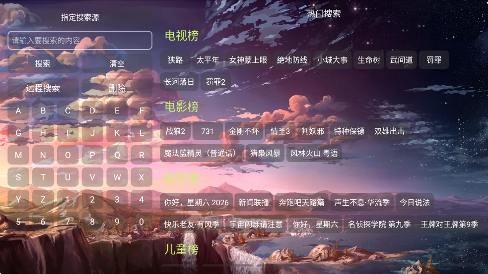 ��ɫӰ��2026���°��ͼ1