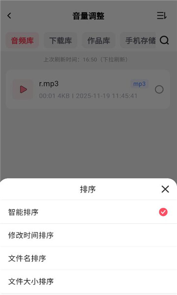 �ڴ���ʽͨ�ֻ����ͼ0