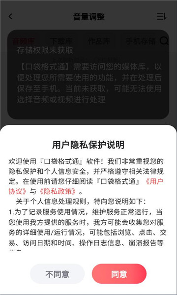 �ڴ���ʽͨ�ֻ����ͼ2