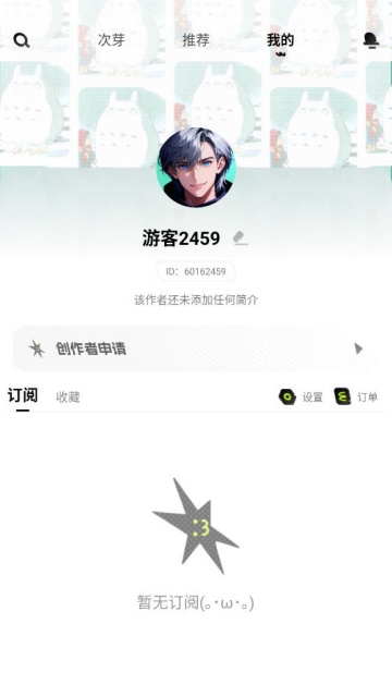 ��ѿ���°��ͼ2