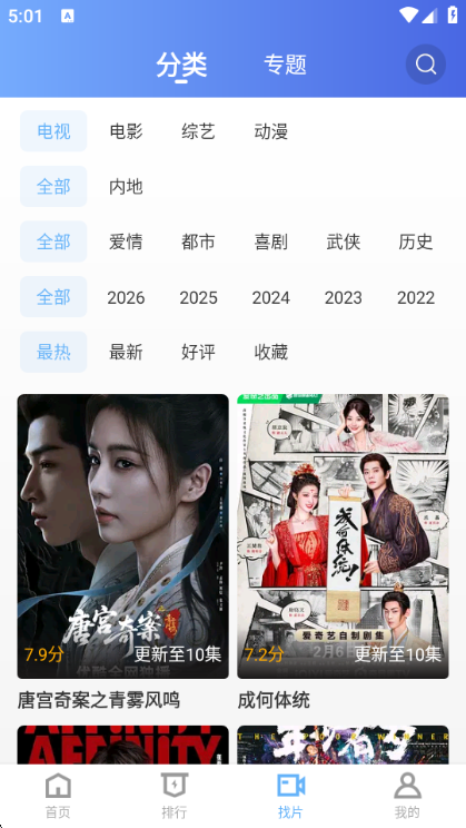 «έ��Ƶ���׷��������ͼ1