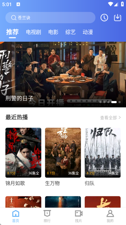 «έ��Ƶ���׷��������ͼ3