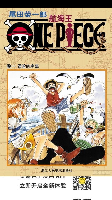 HoleFly����app�ٷ���ͼ3