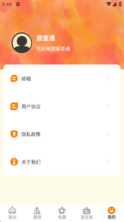 չ��ͨ���°��ͼ0