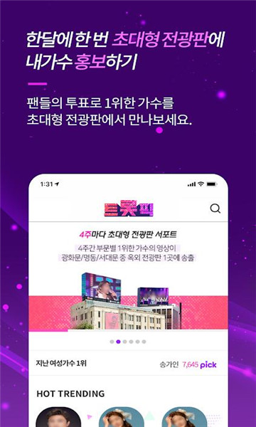 trotpick���°��ͼ0