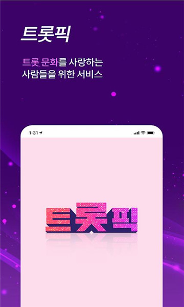 trotpick���°��ͼ1