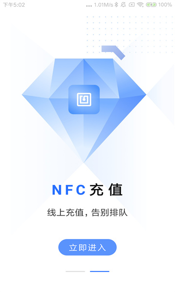 �������鿨�ٷ����ͼ2