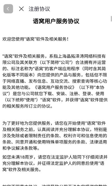 ����app��ͼ1