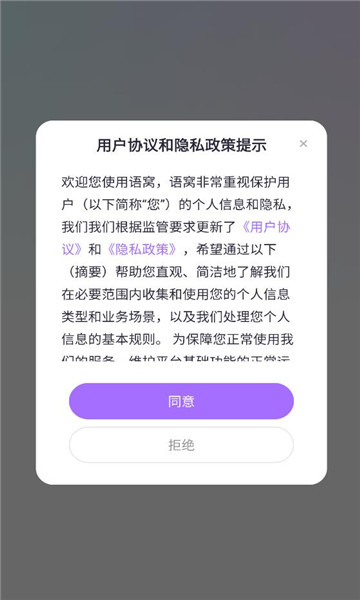 ����app��ͼ0