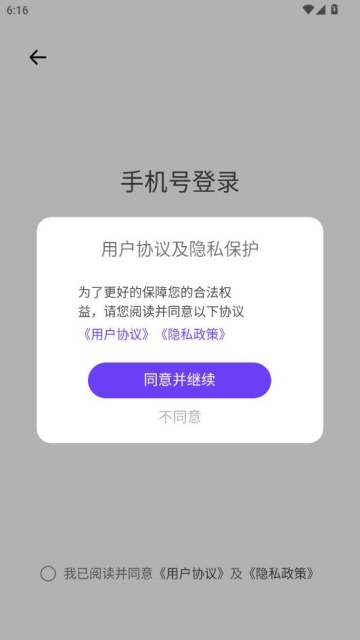 早播最新版截图0