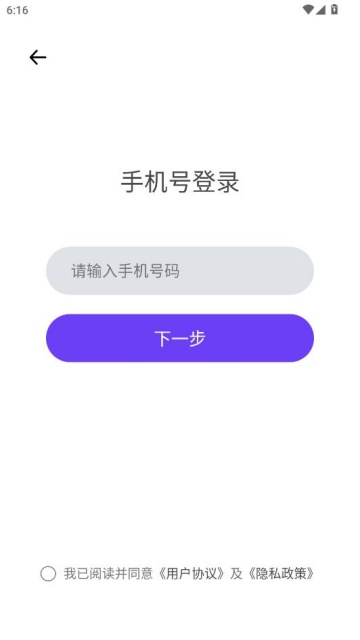 早播最新版截图2