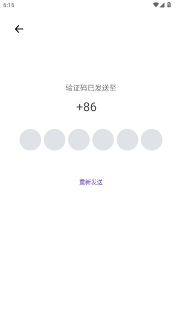 早播最新版截图1