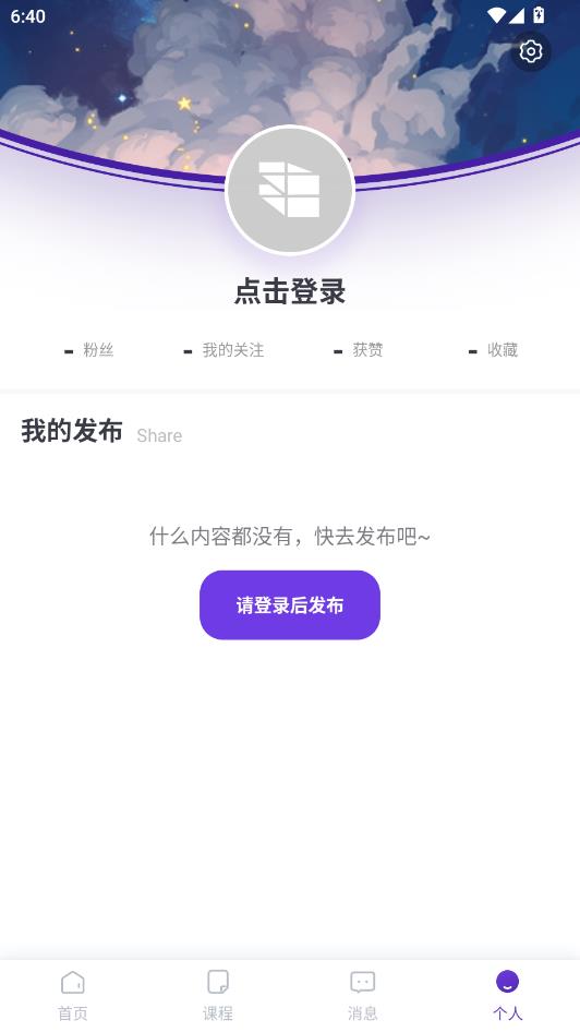 曼奇立德app官方正版截图2