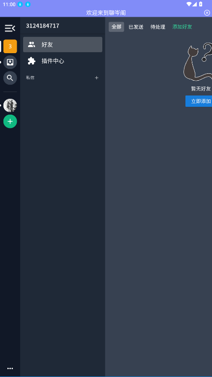 С�����2026���°��ͼ2