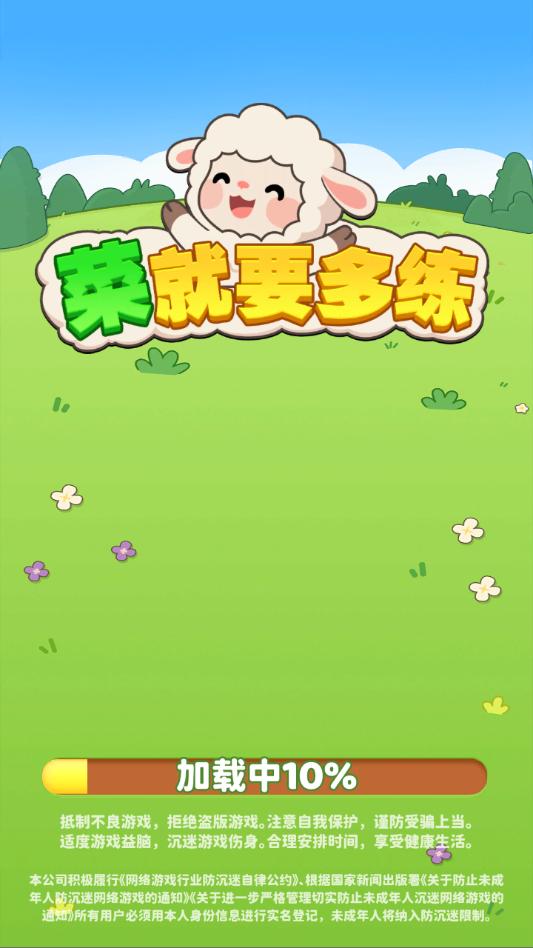 �˾�Ҫ������Ϸ