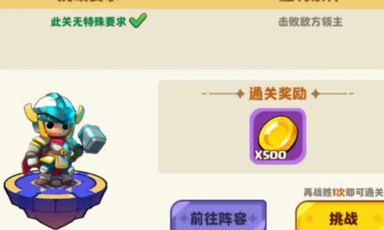 С��ð�ռ���Ϸ