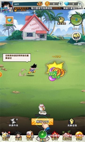 七龙珠无限版gm版 七龙珠无限版gm版