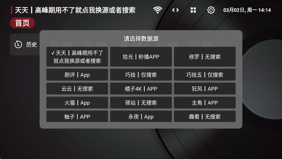 UiTVӰ������