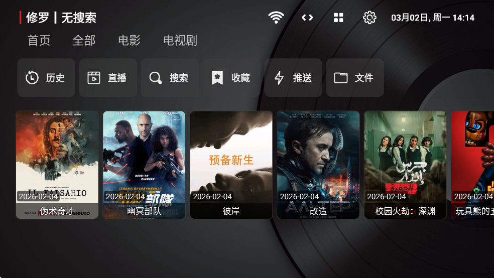 UiTVӰ������