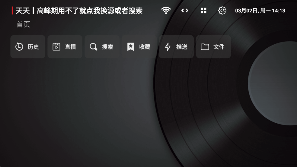 UiTVӰ������