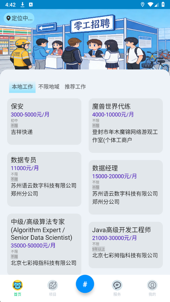 �鹤è���°�