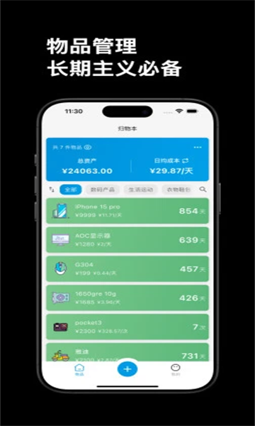 ���ﱾ��׿��