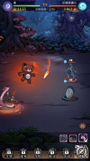 幻灵召唤师最新版 幻灵召唤师最新版