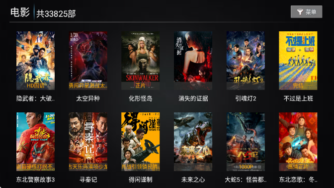 Ӱ���԰�װ��