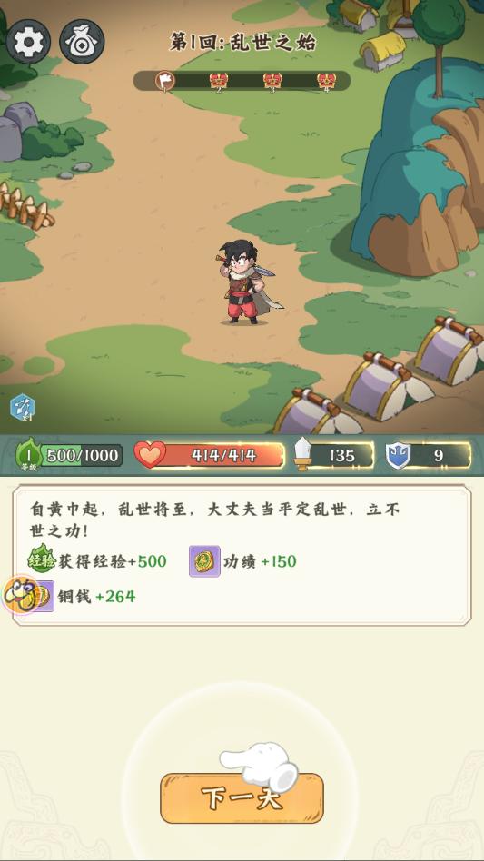 ����̽������Ϸ�ٷ���