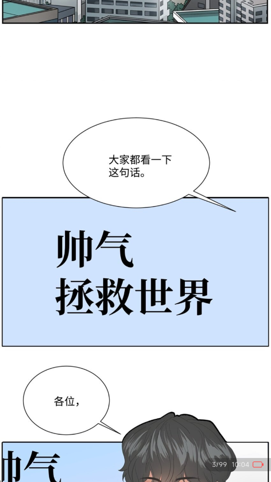懒漫画正版 懒漫画正版