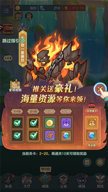 骑士与大龙九游版 骑士与大龙九游版